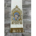 Embroidered Gospel bookmarks - Embroidered bookmarks for the Gospel - Bookmark