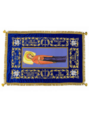 Shroud for the Dormition of the Theotokos - Epitaphios for the Dormition Shroud for the Dormition of the Theotokos - Epitaphios for the Dormition