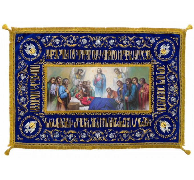 Shroud for the Dormition of the Theotokos - Epitaphios cover for the Dormition of the Theotokos