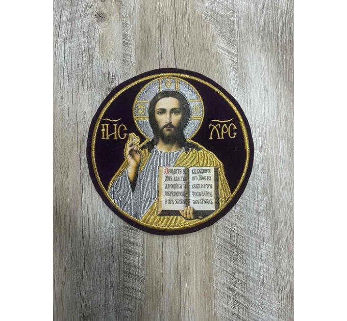 Liturgical embroidered vestment applique Jesus Christ - Round icon patch