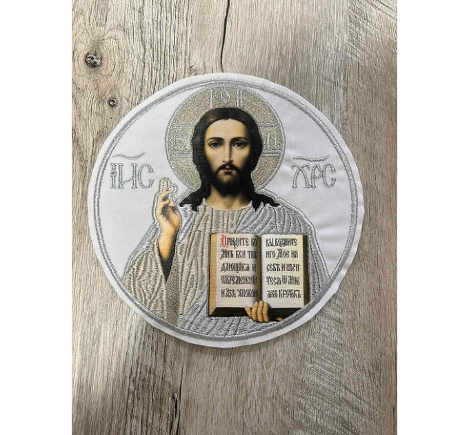 Liturgical embroidered vestment applique Jesus Christ - Round icon patch