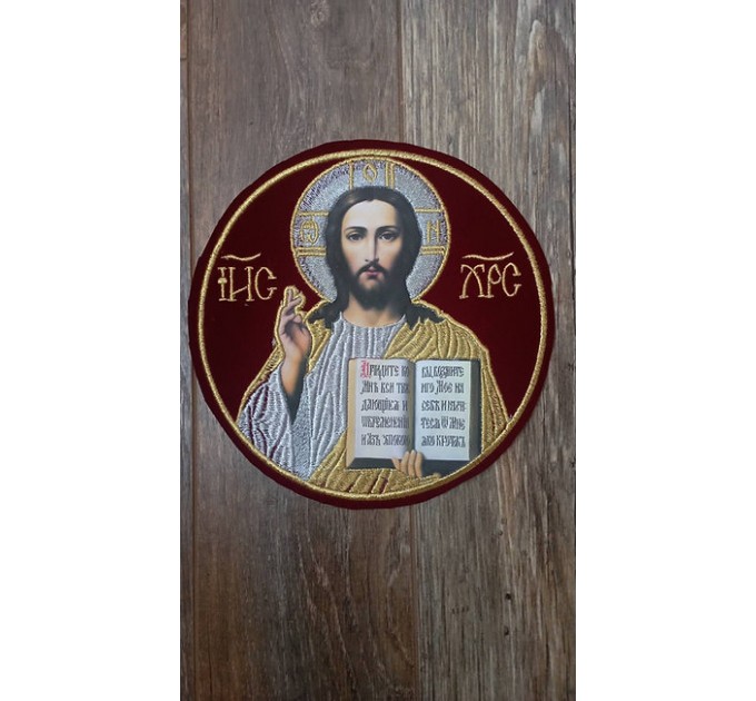 Liturgical embroidered vestment applique Jesus Christ - Round icon patch