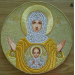 Application of the Blessed Virgin - Liturgical embroidered vestment appliques