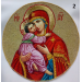 Application of the Blessed Virgin - Liturgical embroidered vestment appliques