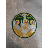 Liturgical embroidered vestment applique Trinity - Round icon patch