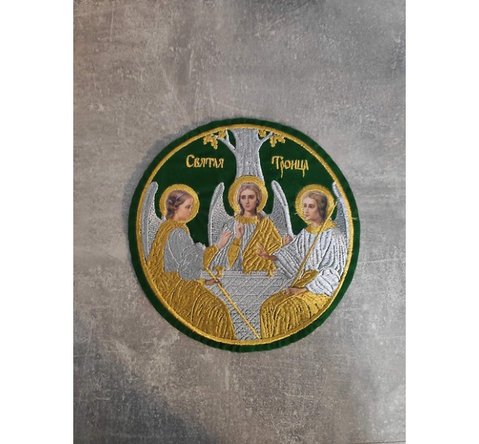 Liturgical embroidered vestment applique Trinity - Round icon patch