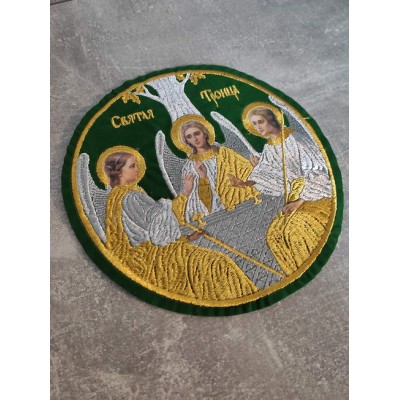 Liturgical embroidered vestment applique Trinity - Round icon patch