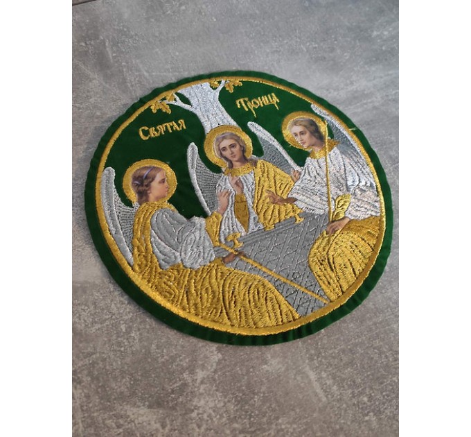 Liturgical embroidered vestment applique Trinity - Round icon patch