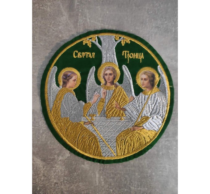 Liturgical embroidered vestment applique Trinity - Round icon patch