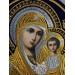 Liturgical embroidered vestment applique - Round icon patch- Machine embroidery icon of Virgin Mary