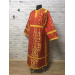 Red Altar Server Reader Robe - Stikharion - Surplice - Rochet - Alb