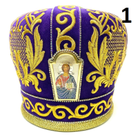 Violet Mitra - Сrown - Mitre - Miter - Archbishop's mithra - Mithras - Orthodox bishop's mitra