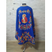 Blue Liturgical vestment in gabardine - Priest robe - Orthodox vestment - Priest