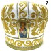 White & Gold Mitra - Сrown - Mitre - Miter - Mithra - Mithras - Orthodox mitra