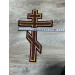 Embroidered cross for vestment or church covers - Cross patch application