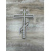 Embroidered cross for vestment or church covers - Cross patch application