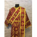 Single or double orar - deacon's vestment - Stikharion - Orthodoxe church cloth