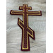 Embroidered cross for vestment or church covers - Cross patch application