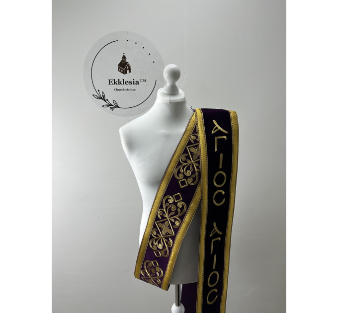 Velvet embroidered orar for protodeacon - Double orarion with Agios design