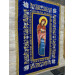Shroud for the Dormition of the Theotokos - Epitaphios for the Dormition of the Theotokos